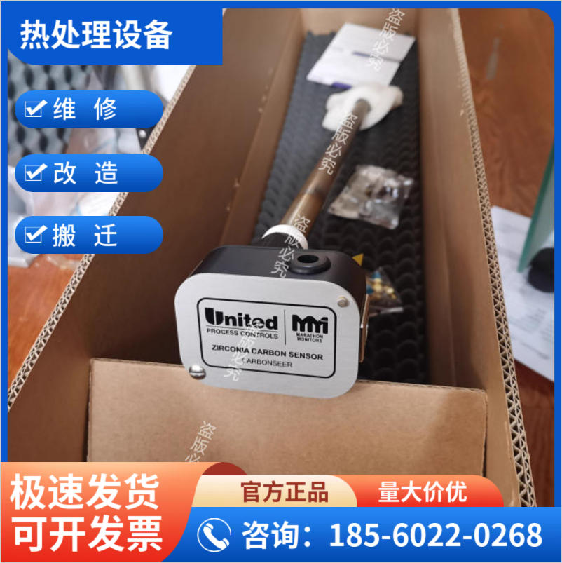 美国进口 马拉松氧探头 - 3